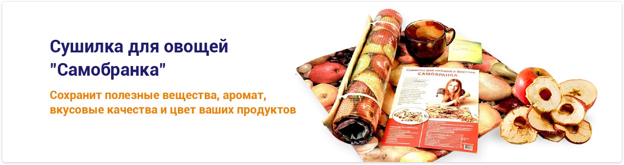 ООО «Катрина» ООО «Катрина»