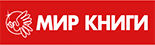 Партнеры ООО «Катрина» - Мир книги логотип Мир книги